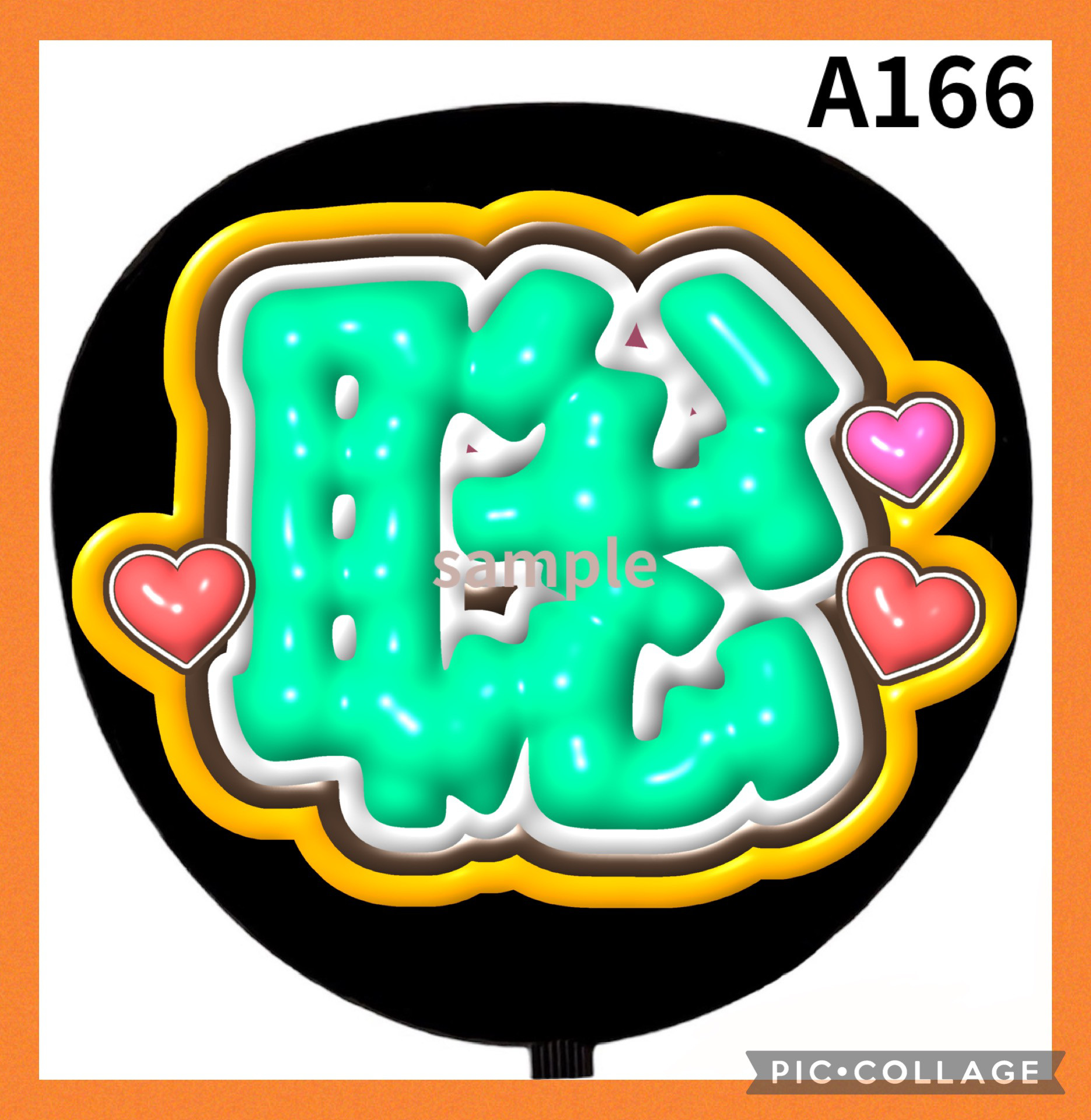 ミユウチワ ミユメイド 団扇屋さん 手作りうちわ文字 ファンサ