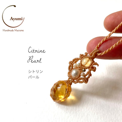 ラリマーラリエット♪天然石マクラメ編みネックレス ネックレス