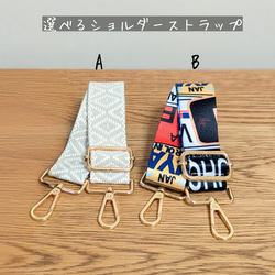 収納たっぷり！うちの子ショルダーバッグ　多頭もOK！２wayお散歩バッグ　ショルダーバッグ 7枚目の画像