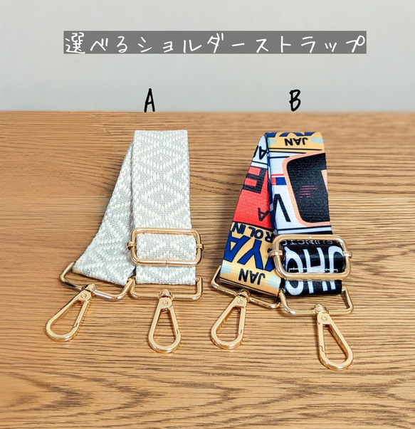 収納たっぷり！うちの子ショルダーバッグ　多頭もOK！２wayお散歩バッグ　ショルダーバッグ 7枚目の画像