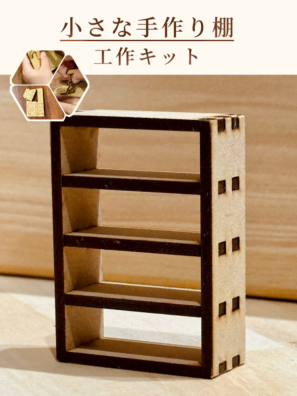 おひなさまミニチュアの会　作りかけ＆収納木箱付き おひなさまミニチュアの会 作りかけ＆収納木箱付き