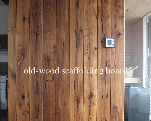 卸】古材 磨き仕上げ板 1枚7,500円〜 古材板 足場板 天板 無垢一枚板