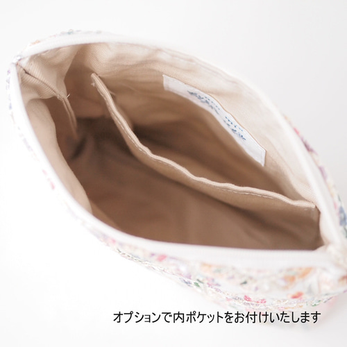 インド・インド刺繍生地 ポーチ・いちご柄 ベージュ系 ポーチ aco-mi