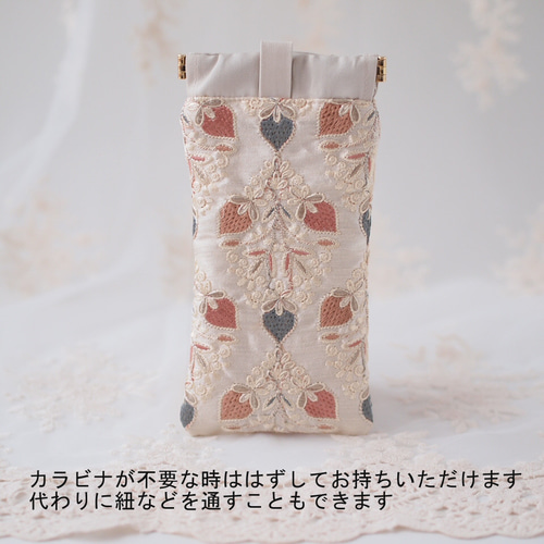 インド・インド刺繍生地・いちご柄・眼鏡ケース （カラビナ付き