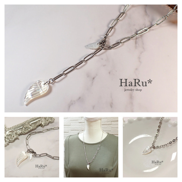 宝石質シェル（天使の羽）☆サージカルステンレスネックレス（5WAY）S 1枚目の画像