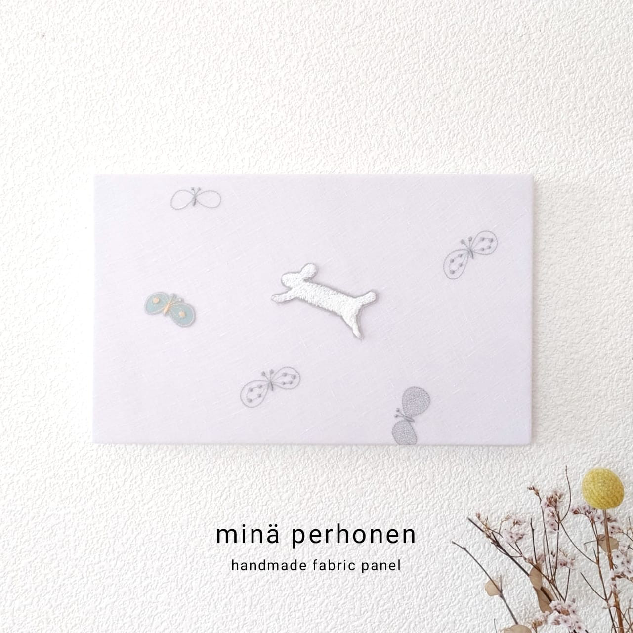 ファブリックパネル　ミナペルホネン　インテリア　チョウチョ　うさぎ　インテリア　ラベンダー　誕生日プレゼント　北欧雑貨