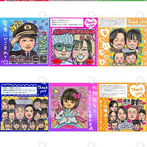 キラキラ背景派手可愛い☆水彩画似顔絵 イラスト 似顔絵あやぱんだ