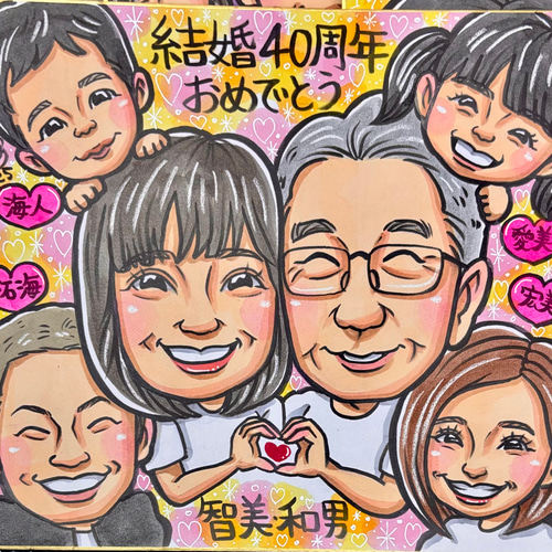キラキラ背景派手可愛い☆水彩画似顔絵 イラスト 似顔絵あやぱんだ