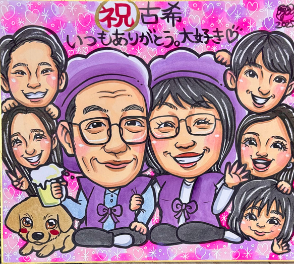 キラキラ背景派手可愛い☆水彩画似顔絵 イラスト 似顔絵あやぱんだ
