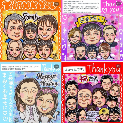 キラキラ背景派手可愛い☆水彩画似顔絵 イラスト 似顔絵あやぱんだ