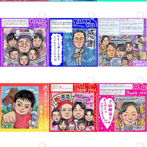 キラキラ背景派手可愛い☆水彩画似顔絵 イラスト 似顔絵あやぱんだ