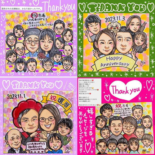 水彩画 似顔絵描きます 葉書サイズ (写実タイプ背景無し) 絵はがき