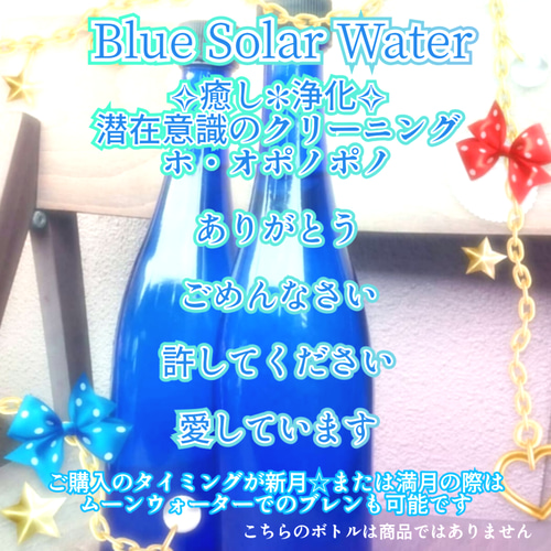 最強最速浄化＊お清め❣️クリアリング＊メモリーオイルスプレーブルー