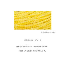 【特集掲載】ぷっくり手刺繍の耳飾り　天然石イエロージェード　ピアス/イヤリング　ブルー　オレンジ　グリーン　花 18枚目の画像
