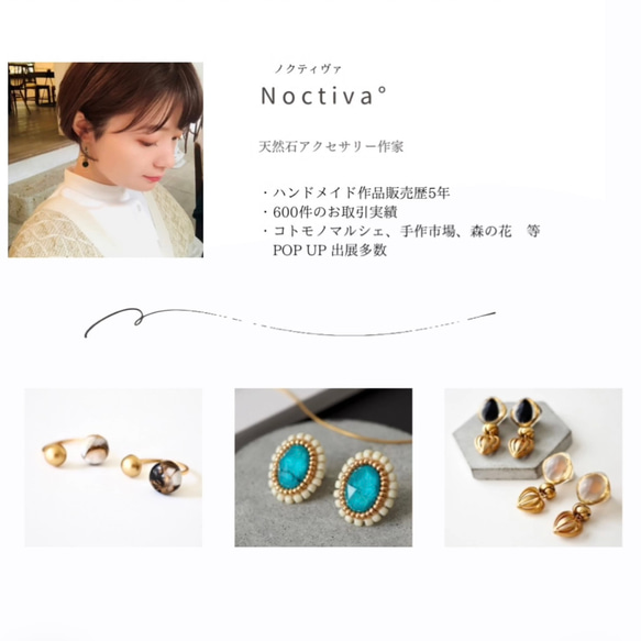 【特集掲載】ぷっくり手刺繍の耳飾り　天然石イエロージェード　ピアス/イヤリング　ブルー　オレンジ　グリーン　花 20枚目の画像