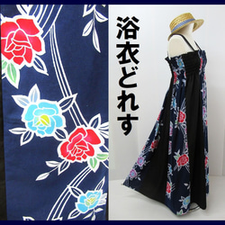 サマードレス＠浴衣薔薇リメイク×黒無地反物＠シャーリングワンピ