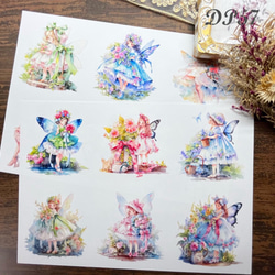 【DP57】コラージュシート フローラル フェアリー デザインペーパー 1枚目の画像