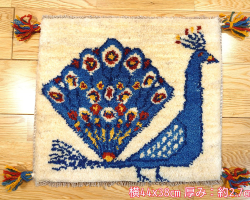 値下げ】ペルシャ ギャッベ ミニマット ラグ 44x38cm 孔雀 青 ベージュ