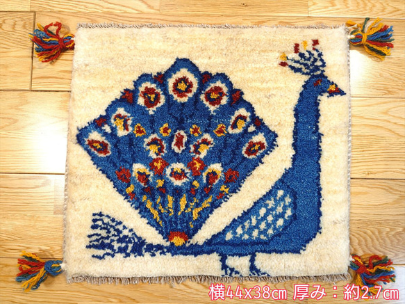 ペルシャ ギャッベ ミニマット 40×38 ベージュ チューリップ 花