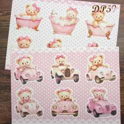【DP59】デザインペーパー キュートベアー コラージュシート 1枚目の画像
