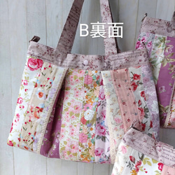 薔薇のトートバッグ(A4サイズ)★ピンク･パープル系パッチワークバッグ★ミニポーチ付【Creema限定】 7枚目の画像