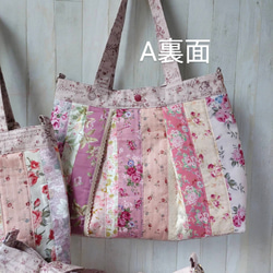 薔薇のトートバッグ(A4サイズ)★ピンク･パープル系パッチワークバッグ★ミニポーチ付【Creema限定】 4枚目の画像