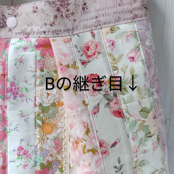 薔薇のトートバッグ(A4サイズ)★ピンク･パープル系パッチワークバッグ★ミニポーチ付【Creema限定】 6枚目の画像