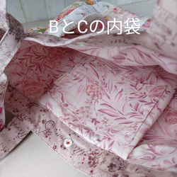 薔薇のトートバッグ(A4サイズ)★ピンク･パープル系パッチワークバッグ★ミニポーチ付【Creema限定】 11枚目の画像