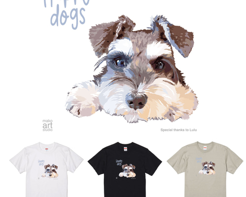 シュナウザー 両面プリント Tシャツ ベージュ セール】DOGプリントT（シュナウザー）（Tシャツ/カットソー