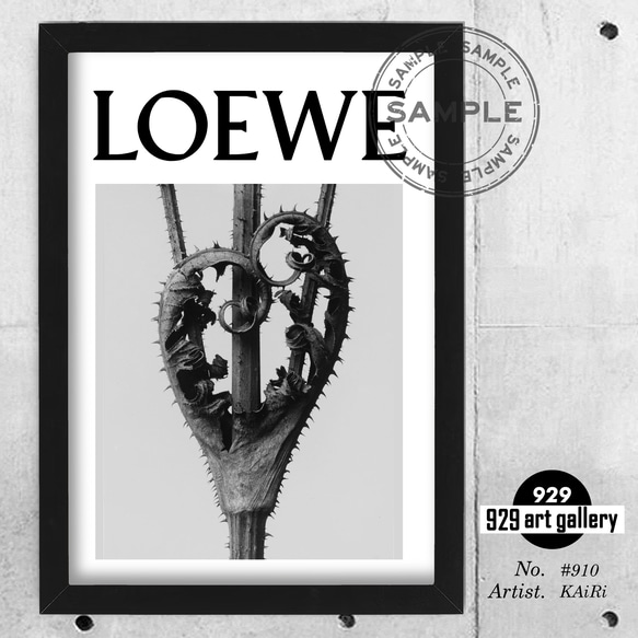 LOEWE type☆オマージュアートインテリアポスター＃910☆ロエベ