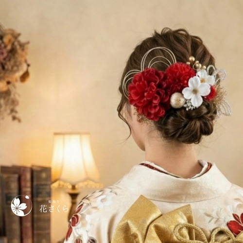 深紅ダリアと白の髪飾り 結婚式 成人式 花嫁 和装 振袖 卒業式 白無垢