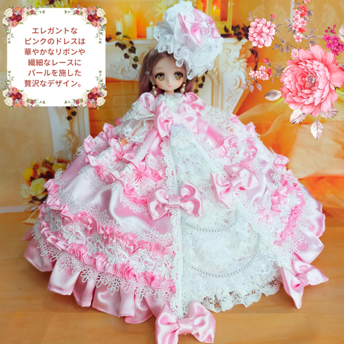 送料無料 リカちゃんサイズ ロココ調ドレス 22㎝ドール服 お姫様ドレス
