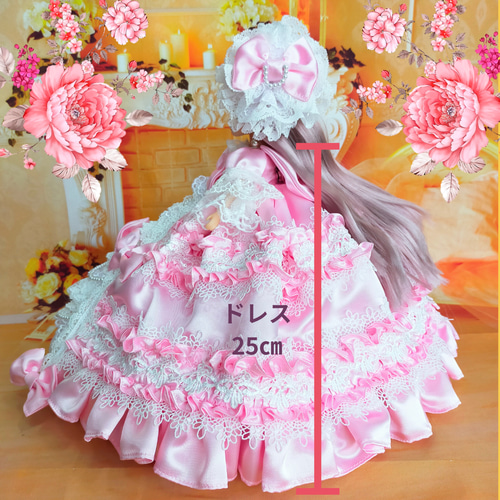 展示 リカちゃんサイズ ピンク 22㎝ドール お姫様ドレス ドールドレス