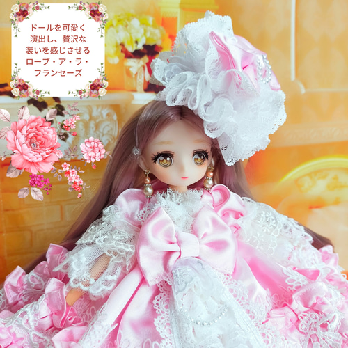 ドレスを着た人形 45～50cmドール用】AZO2 クラシカルチャイナドレス＆シニヨンset