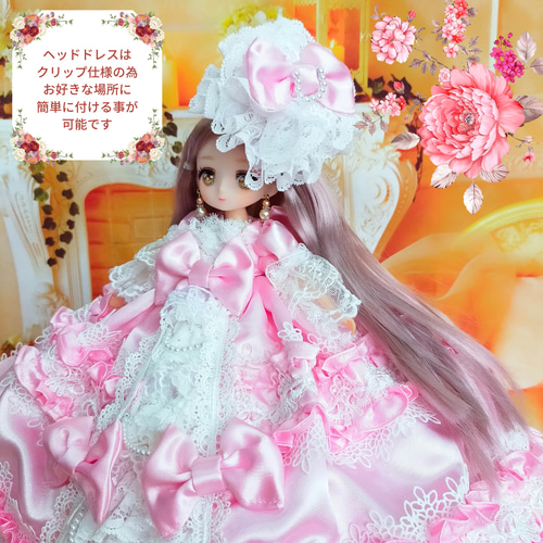 送料無料 リカちゃんサイズ ロココ調ドレス 22㎝ドール服 お姫様ドレス