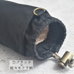 スリム・洗える保冷保温ペットボトルカバー（コットン）/シンプル 17枚目の画像