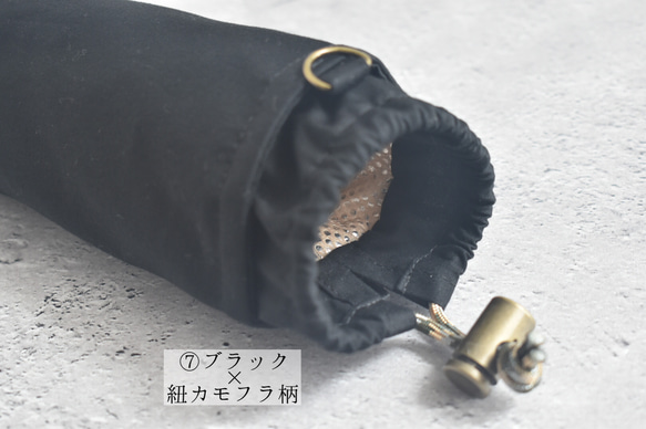 スリム・洗える保冷保温ペットボトルカバー（コットン）/シンプル 17枚目の画像