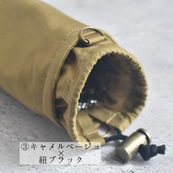 スリム・洗える保冷保温ペットボトルカバー（コットン）/シンプル 13枚目の画像