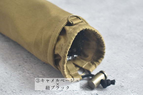 スリム・洗える保冷保温ペットボトルカバー（コットン）/シンプル 13枚目の画像