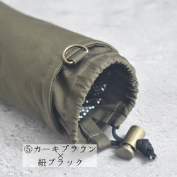 スリム・洗える保冷保温ペットボトルカバー（コットン）/シンプル 15枚目の画像