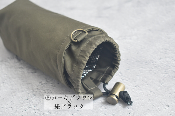 スリム・洗える保冷保温ペットボトルカバー（コットン）/シンプル 15枚目の画像