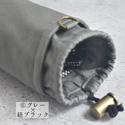 スリム・洗える保冷保温ペットボトルカバー（コットン）/シンプル 16枚目の画像