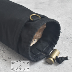 スリム・洗える保冷保温ペットボトルカバー（コットン）/シンプル 18枚目の画像