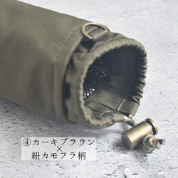 スリム・洗える保冷保温ペットボトルカバー（コットン）/シンプル 14枚目の画像