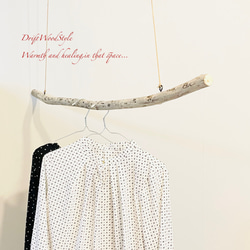 流木インテリア シンプルで真っすぐな大型流木のハンガーラック 北欧 衣装掛 ハンギング 吊り下げ ハンガーポール N69 3枚目の画像