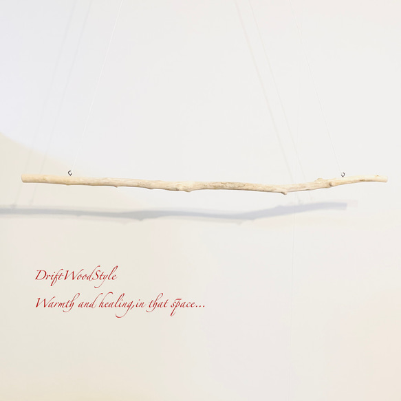 流木インテリア シンプルで真っすぐな大型流木のハンガーラック 北欧 衣装掛 ハンギング 吊り下げ ハンガーポール N71 6枚目の画像