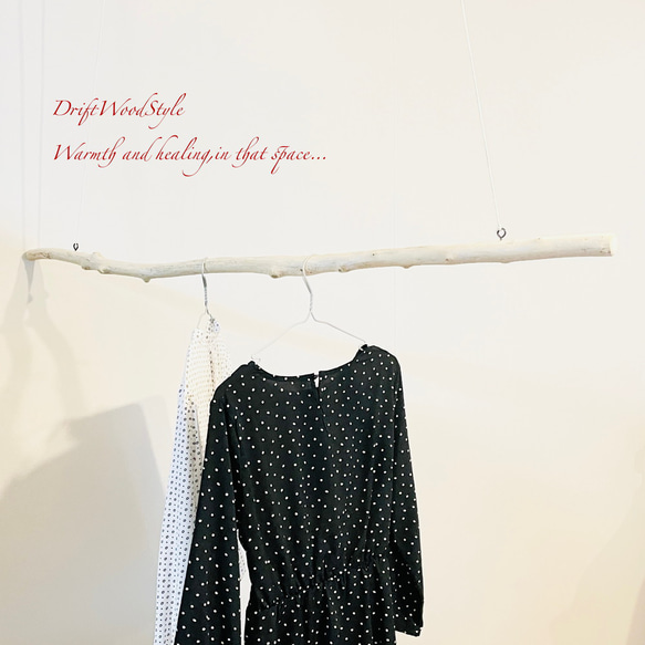 流木インテリア シンプルで真っすぐな大型流木のハンガーラック 北欧 衣装掛 ハンギング 吊り下げ ハンガーポール N71 5枚目の画像