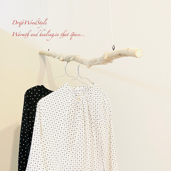 流木インテリア シンプルで真っすぐな大型流木のハンガーラック 北欧 衣装掛 ハンギング 吊り下げ ハンガーポール N71 3枚目の画像