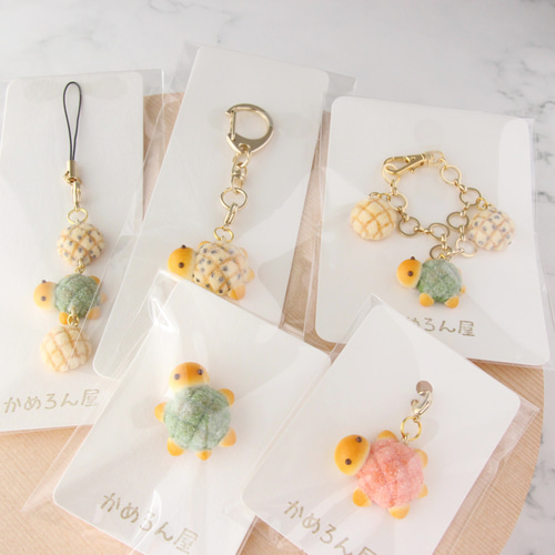 初夏のカメロンパン】新緑カメロンパン（各種金具に対応） 携帯