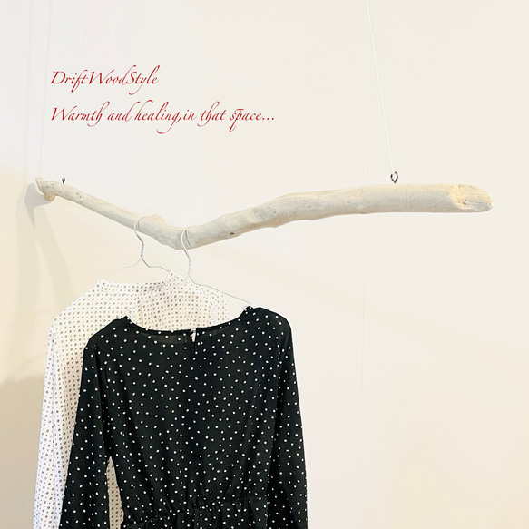 流木インテリア シンプルで真っすぐな大型流木のハンガーラック 北欧 衣装掛 ハンギング 吊り下げ ハンガーポール N72 5枚目の画像